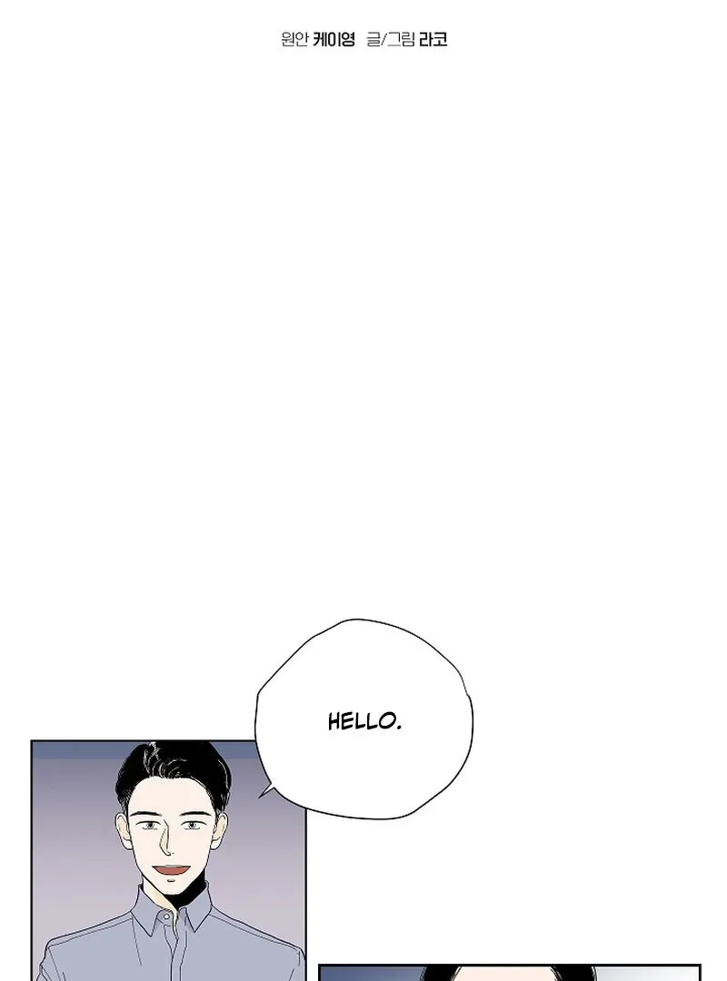 Dyutipeuli Chapter 4 page 5 - 