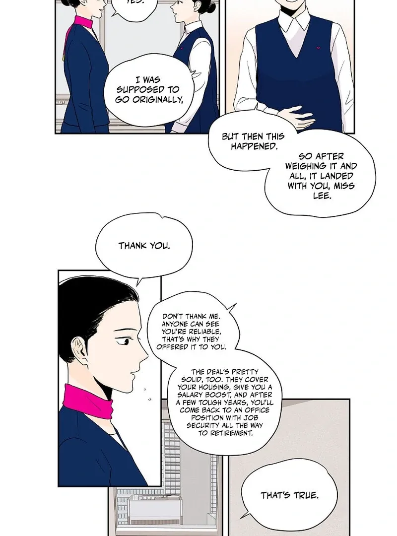 Dyutipeuli Chapter 6 page 17 - 