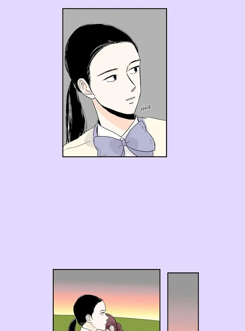 Dyutipeuli Chapter 6 page 4 - 
