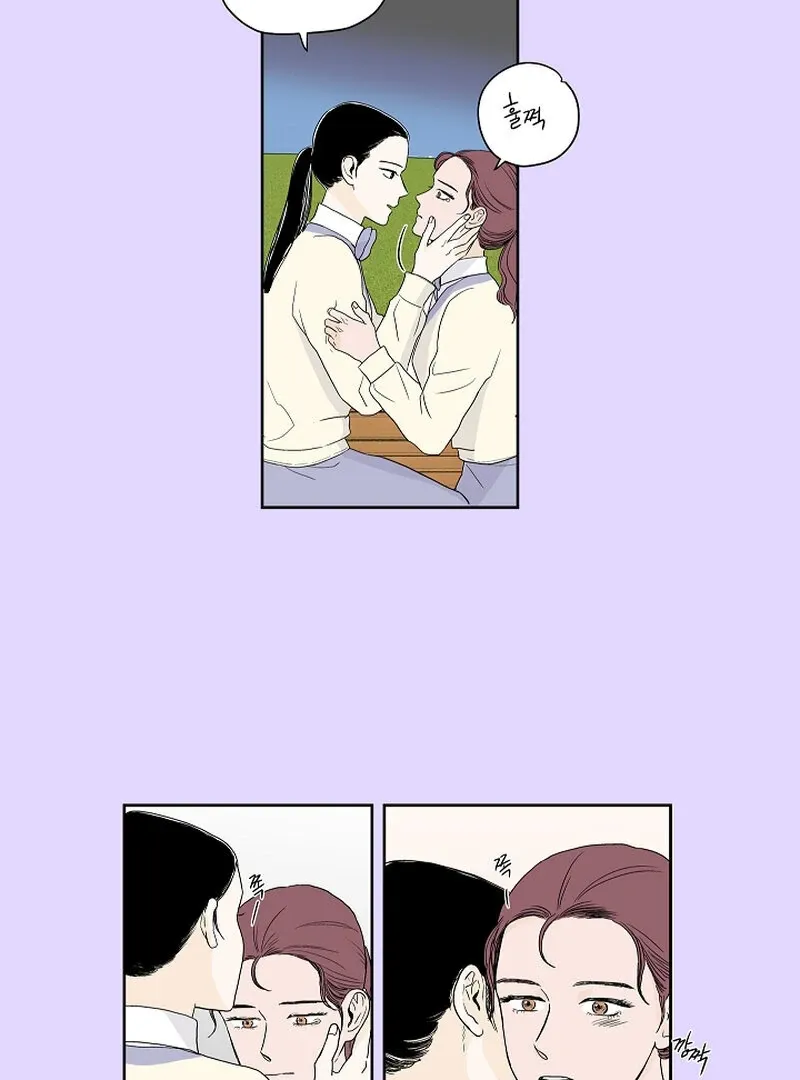 Dyutipeuli Chapter 6 page 7 - 