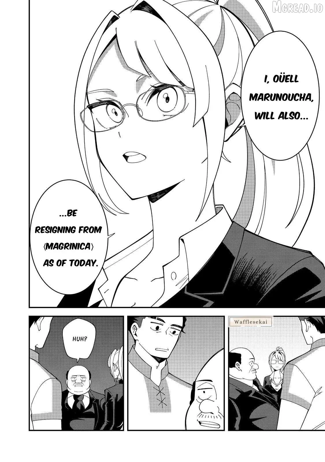 E?  Guild-nai de Yuiitsu "Cook" wo Kiwameteru Ore wo Kubi desu ka? Chapter 1 page 14 - 