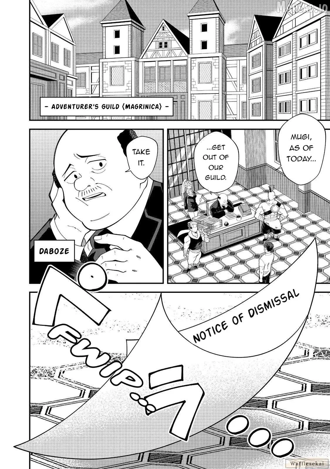 E?  Guild-nai de Yuiitsu "Cook" wo Kiwameteru Ore wo Kubi desu ka? Chapter 1 page 4 - 
