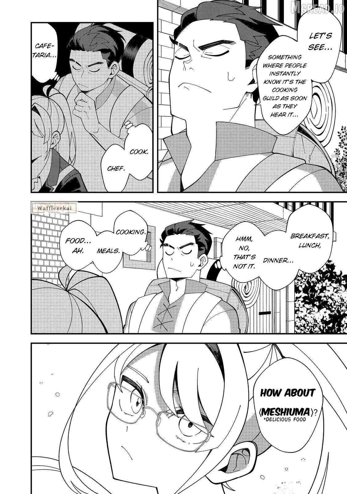 E?  Guild-nai de Yuiitsu "Cook" wo Kiwameteru Ore wo Kubi desu ka? Chapter 1 page 33 - 