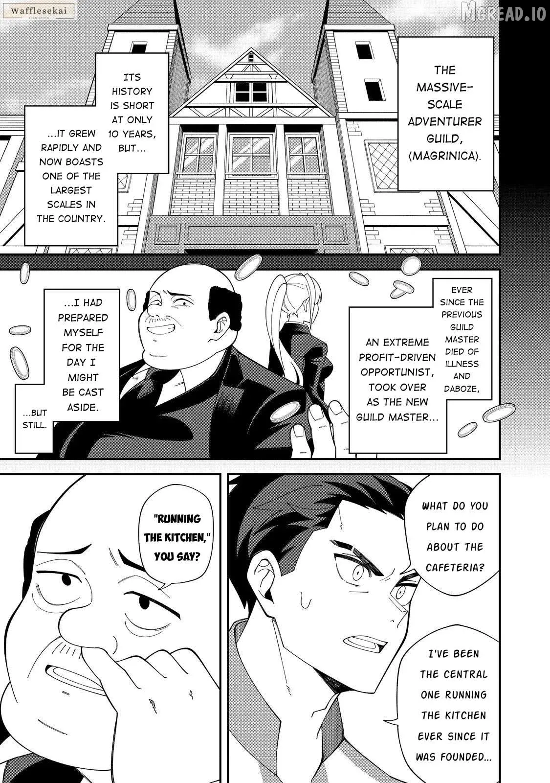 E?  Guild-nai de Yuiitsu "Cook" wo Kiwameteru Ore wo Kubi desu ka? Chapter 1 page 7 - 