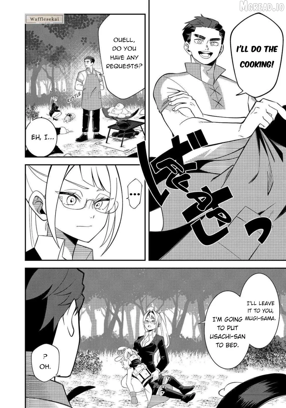 E?  Guild-nai de Yuiitsu "Cook" wo Kiwameteru Ore wo Kubi desu ka? Chapter 3 page 3 - 