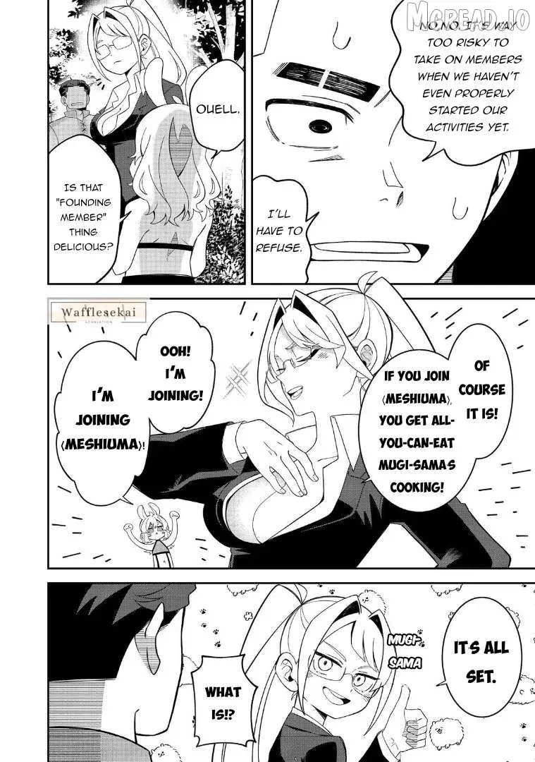 E?  Guild-nai de Yuiitsu "Cook" wo Kiwameteru Ore wo Kubi desu ka? Chapter 3 page 26 - 