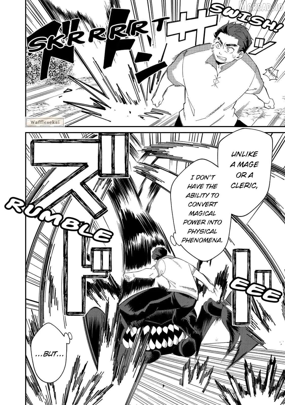 E? - Guild-nai de Yuiitsu Chapter 2 page 16 - 