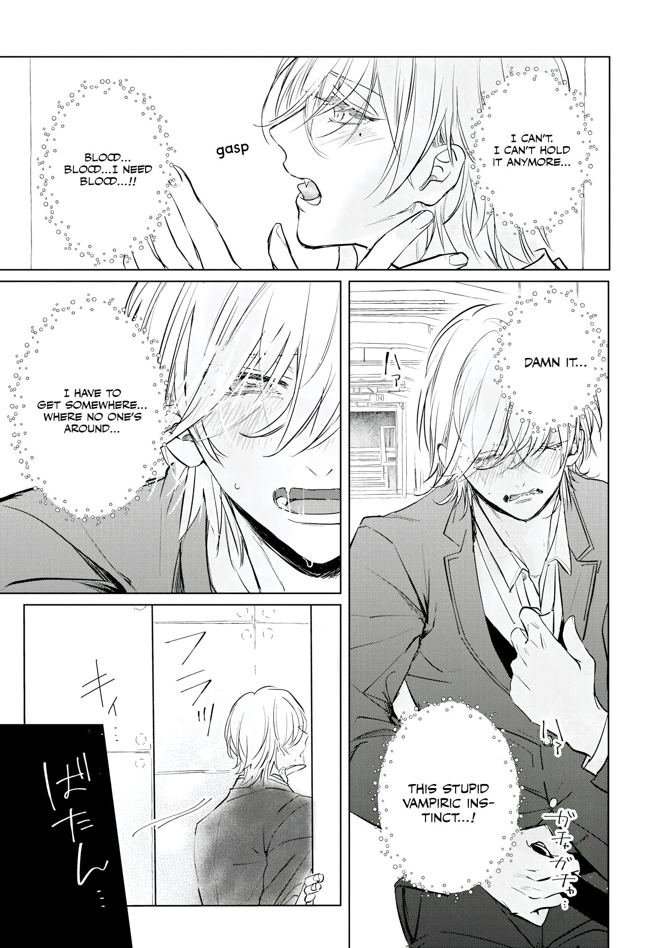 E.S.vamP Chapter 1 page 17 - 