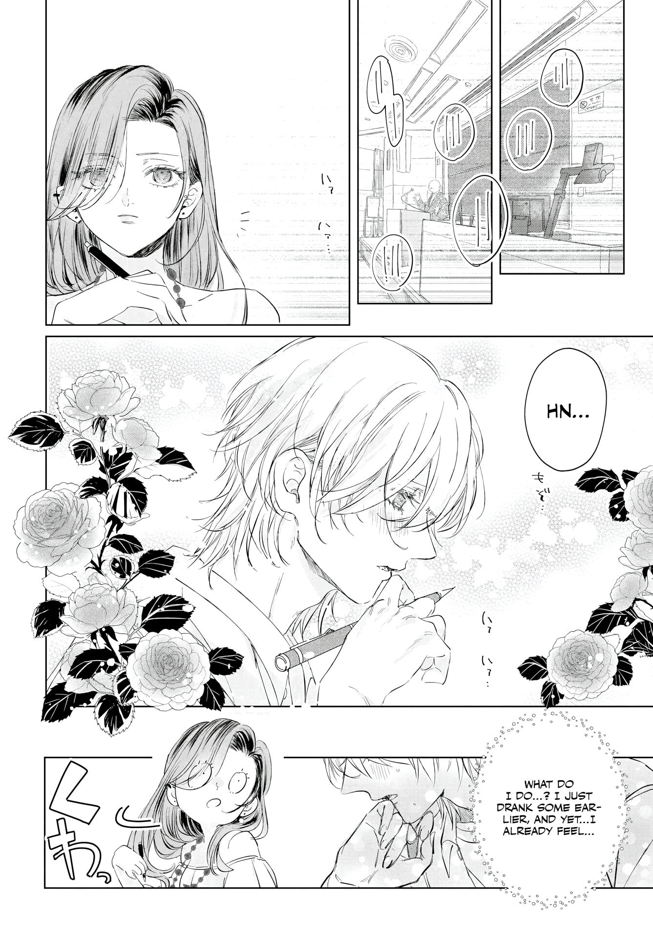 E.S.vamP Chapter 2 page 14 - 