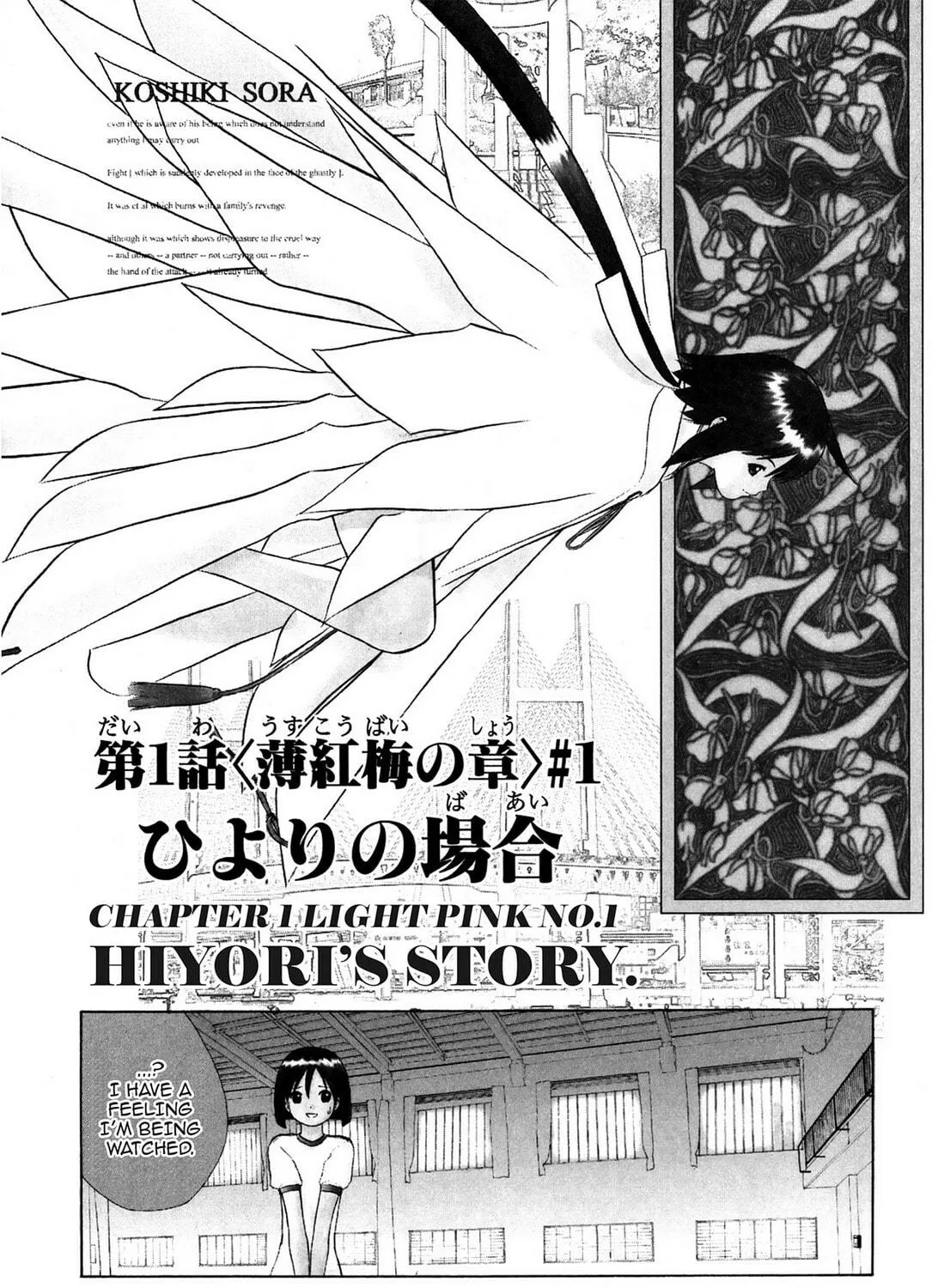 E.T.O. Chapter 1 page 5 - 