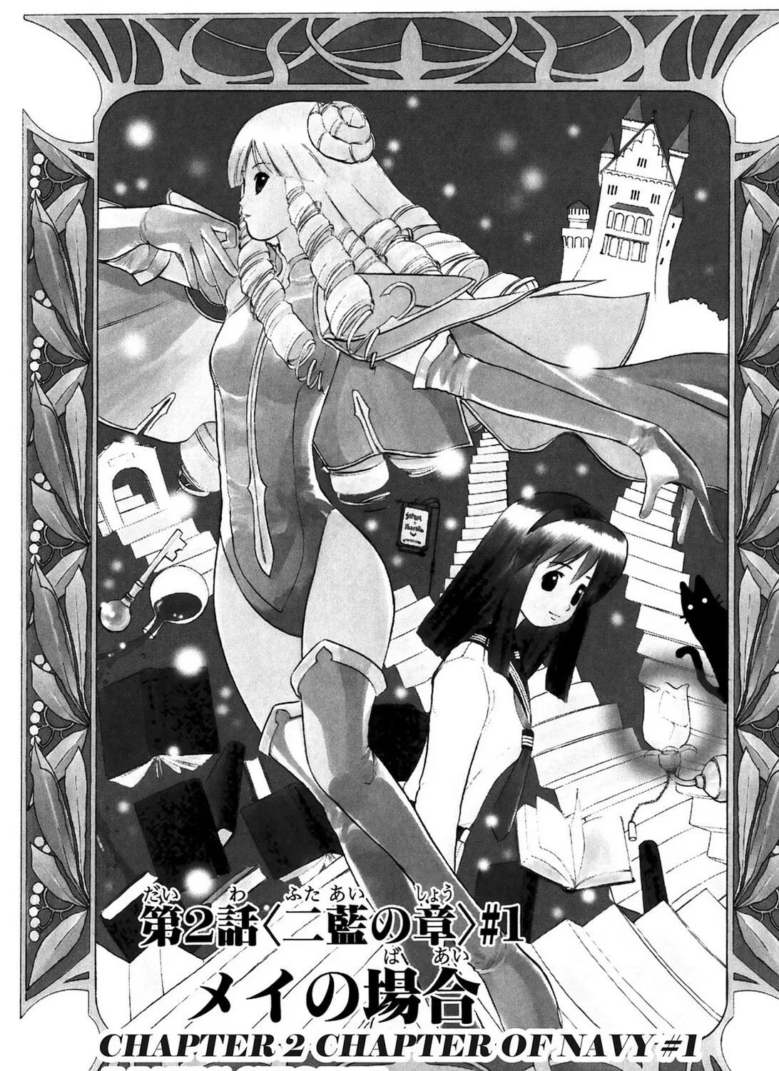 E.T.O. Chapter 2 page 1 - 