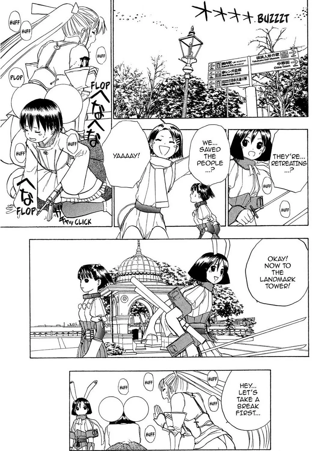E.T.O. Chapter 20 page 17 - 