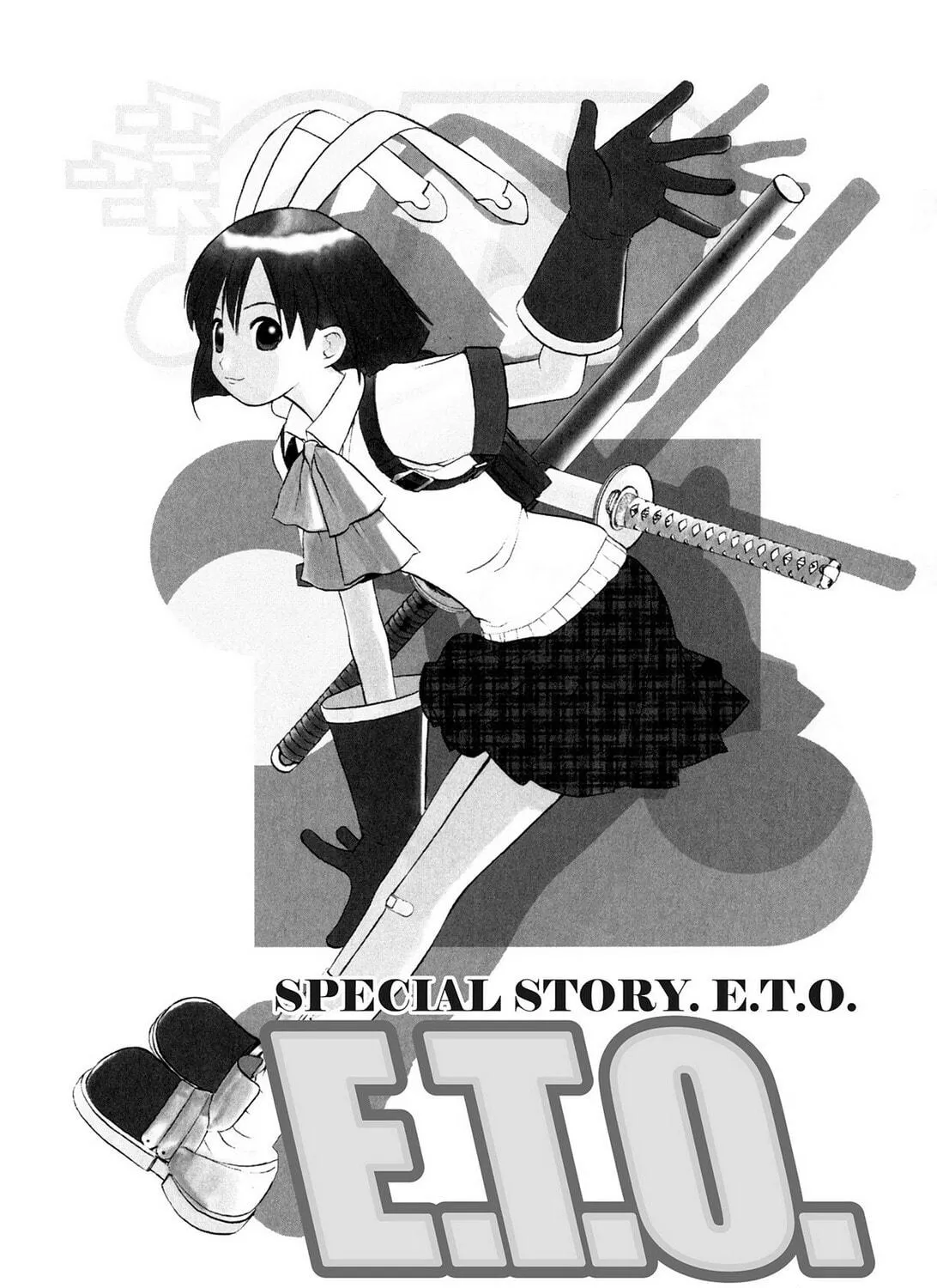 E.T.O. Chapter 21.5 page 65 - 