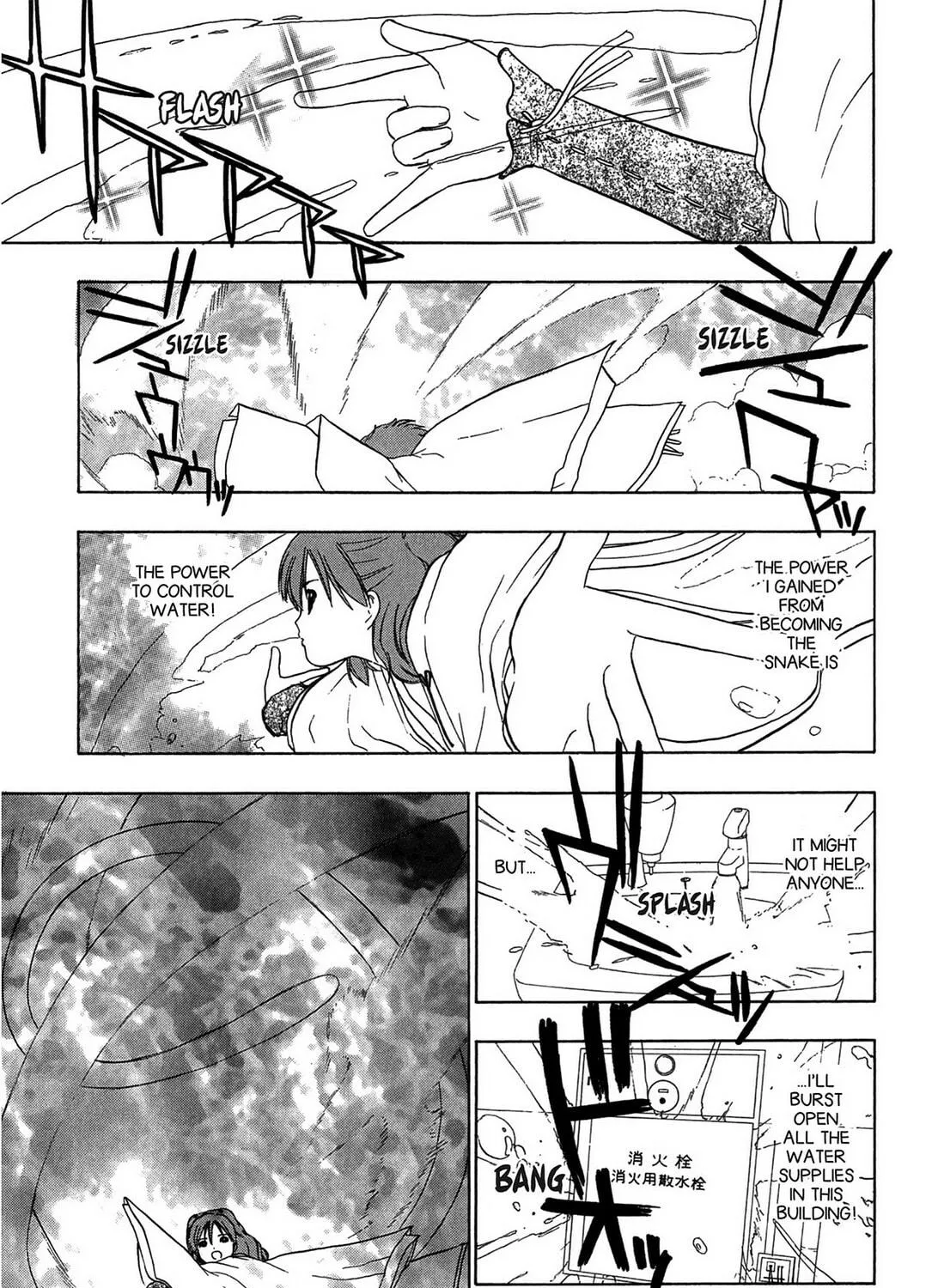 E.T.O. Chapter 3 page 49 - 