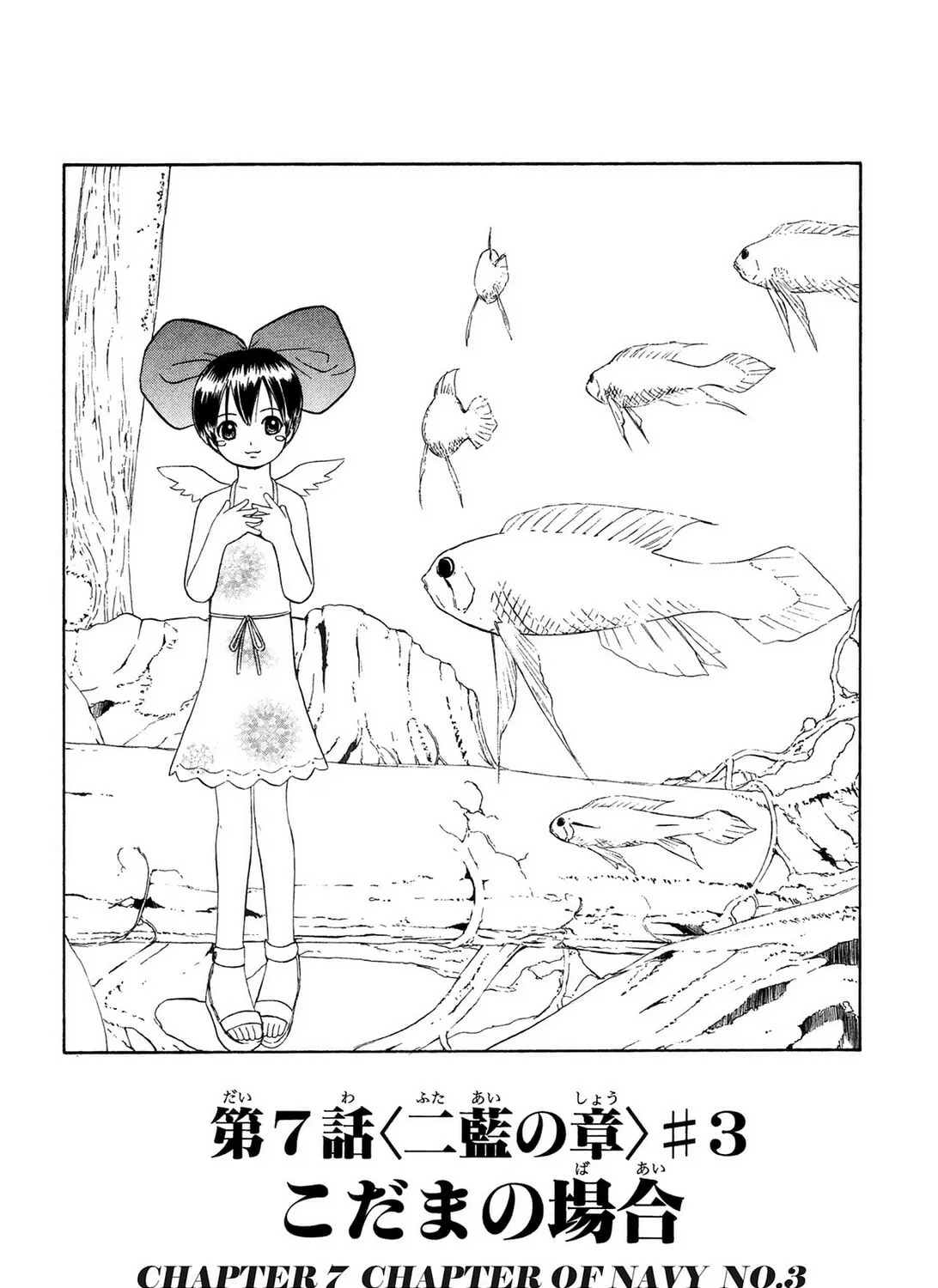 E.T.O. Chapter 7 page 3 - 