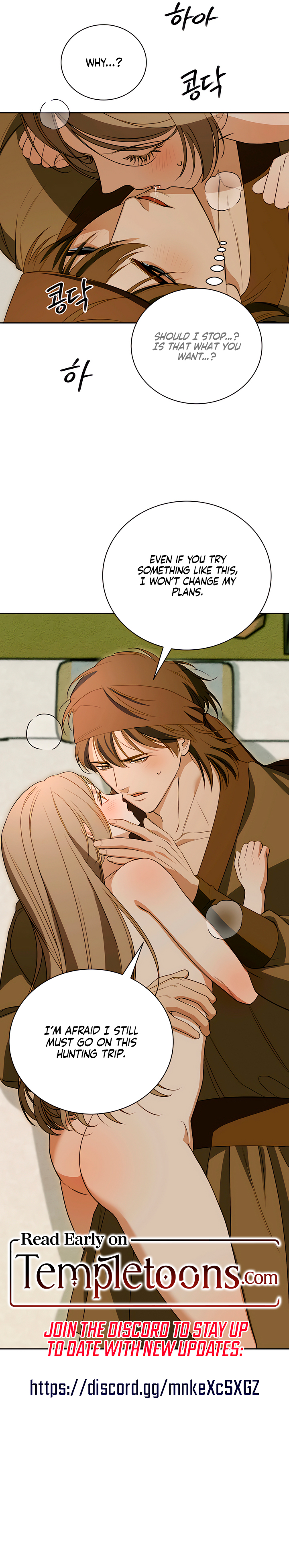 Earthworm Chapter 14 page 8 - 