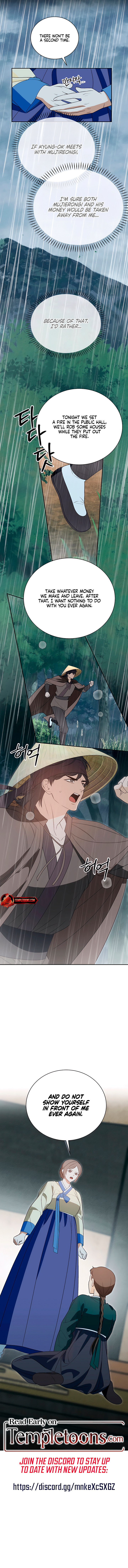 Earthworm Chapter 17 page 9 - 