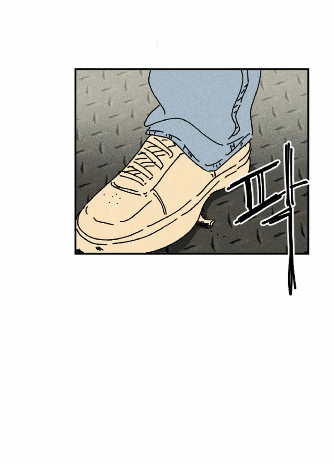 Easy Senior Chapter 11 page 9 - 
