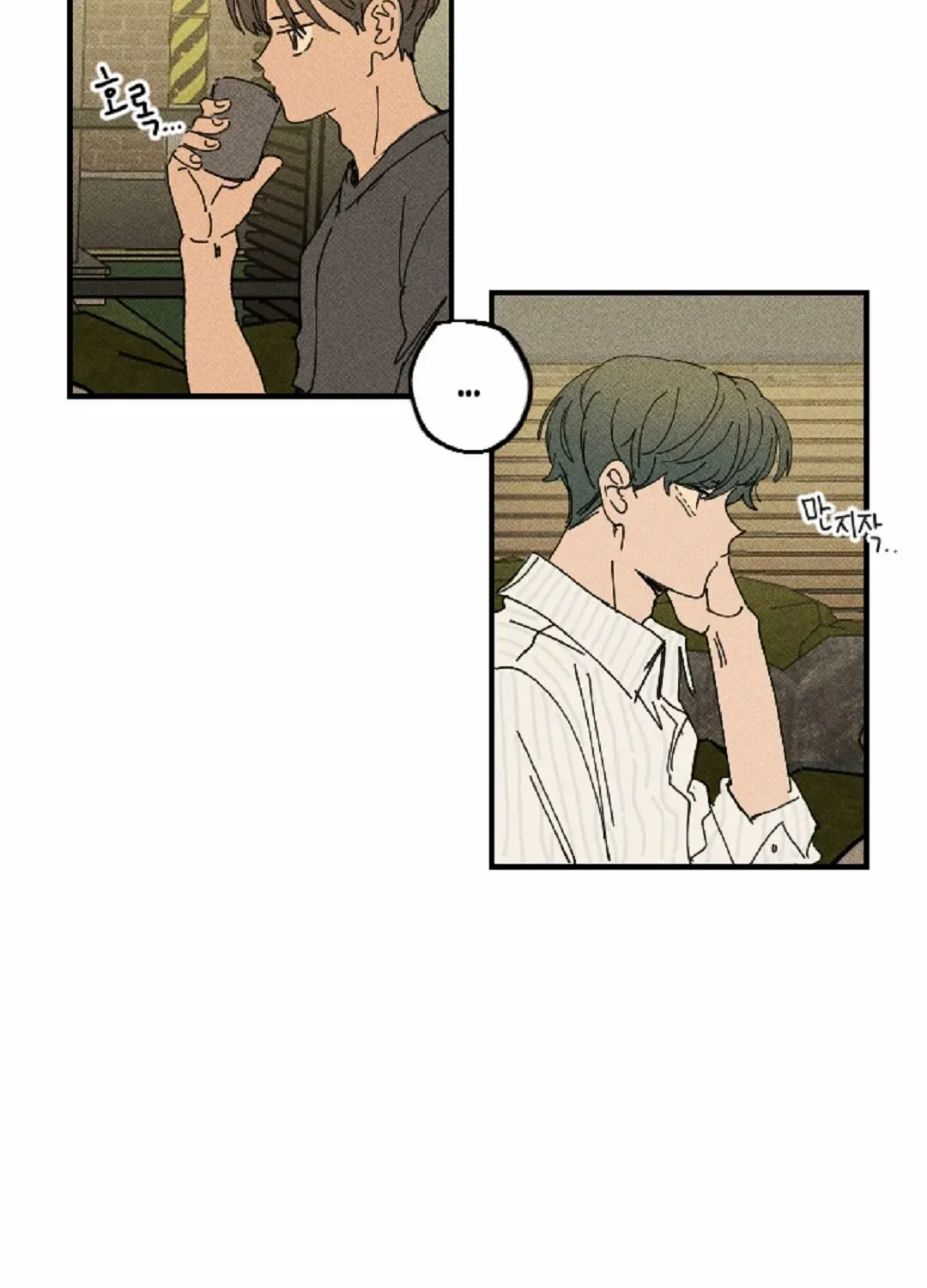 Easy Senior Chapter 12 page 20 - 