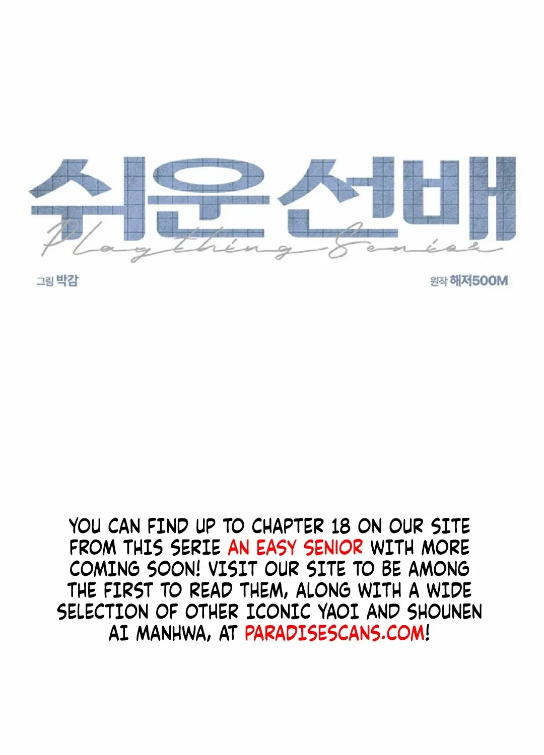 Easy Senior Chapter 13 page 2 - 