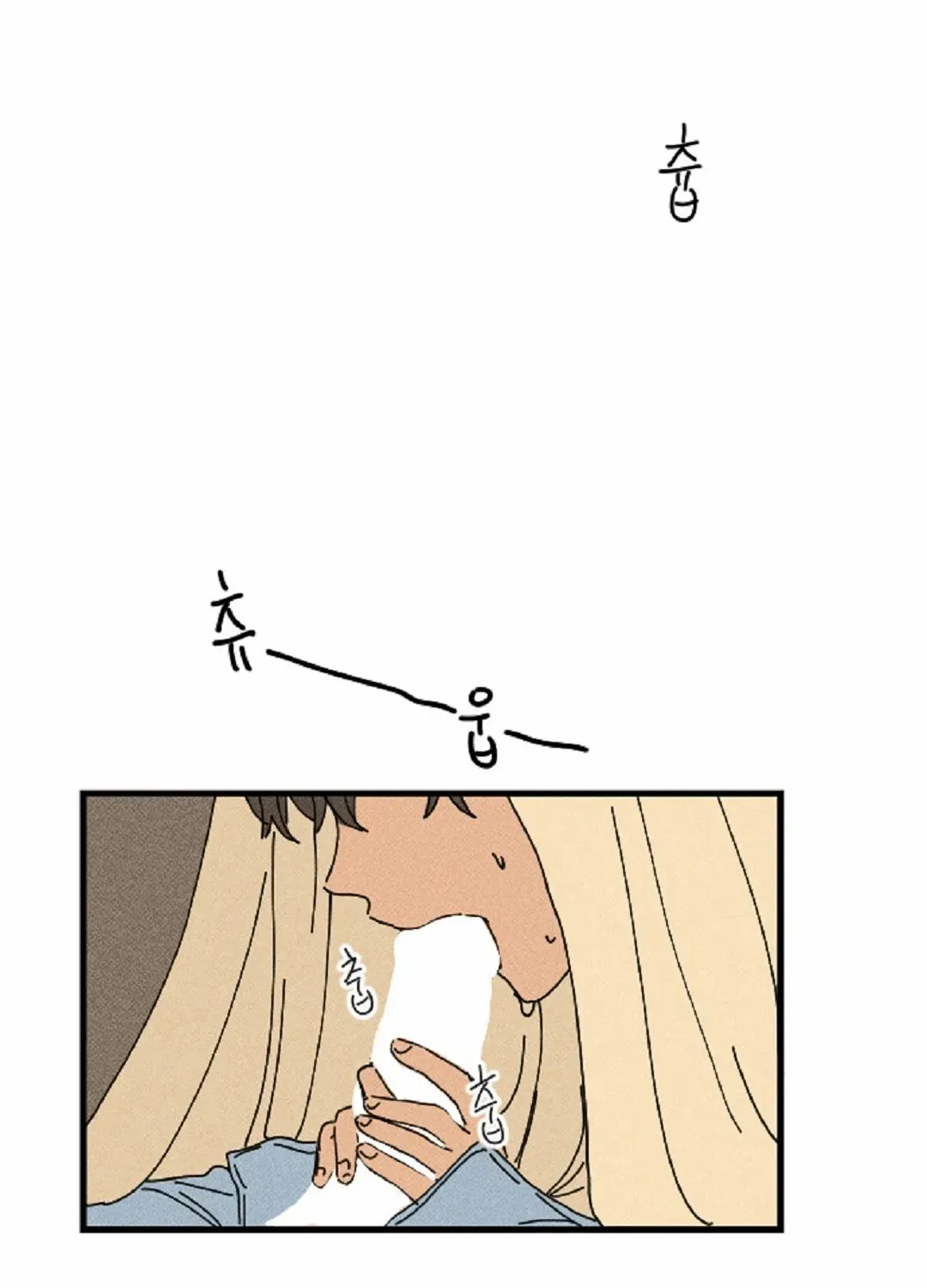 Easy Senior Chapter 13 page 18 - 