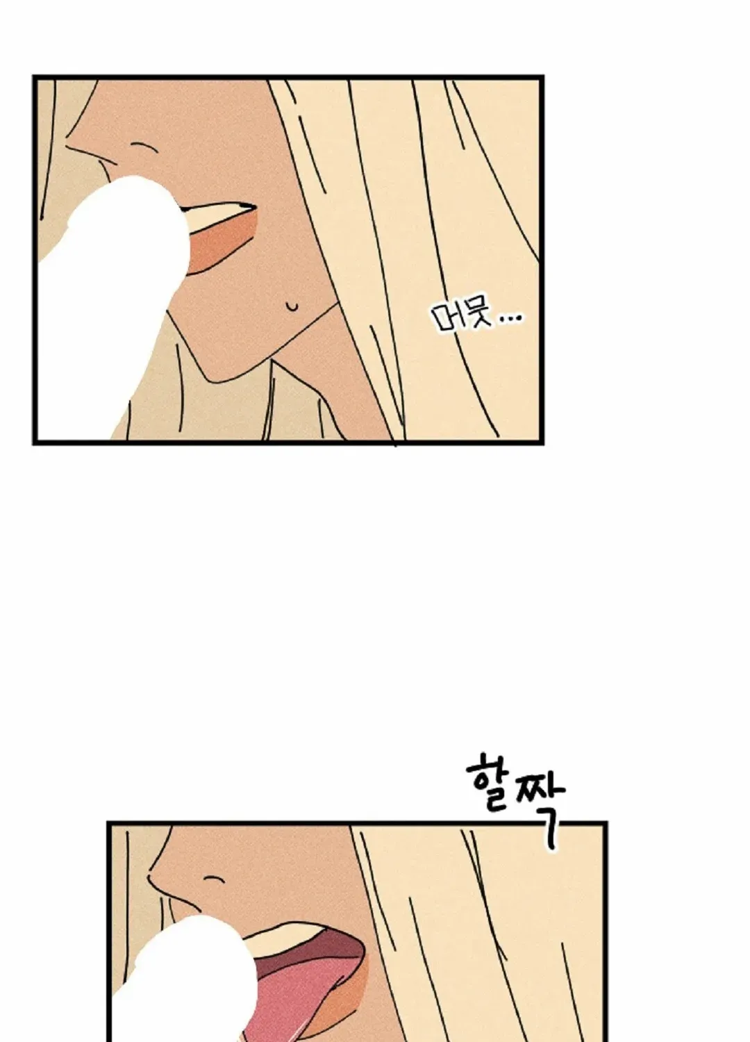 Easy Senior Chapter 13 page 3 - 