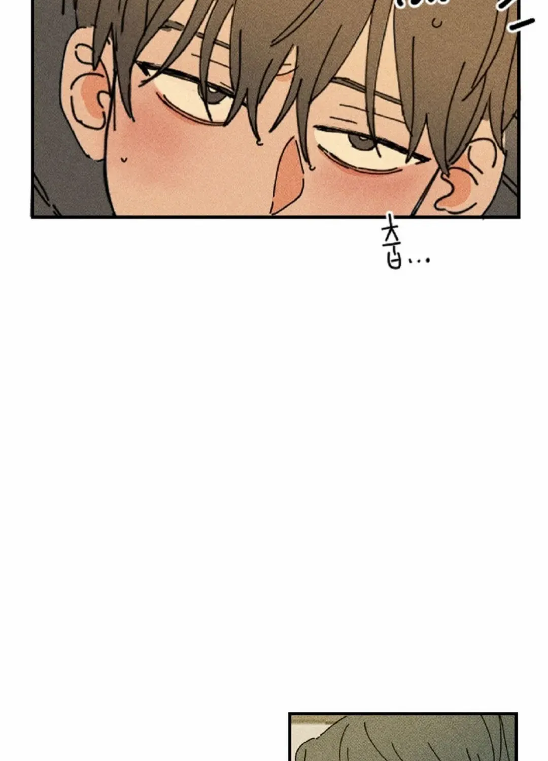 Easy Senior Chapter 13 page 29 - 