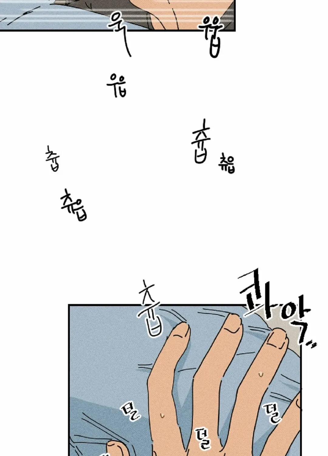 Easy Senior Chapter 13 page 43 - 