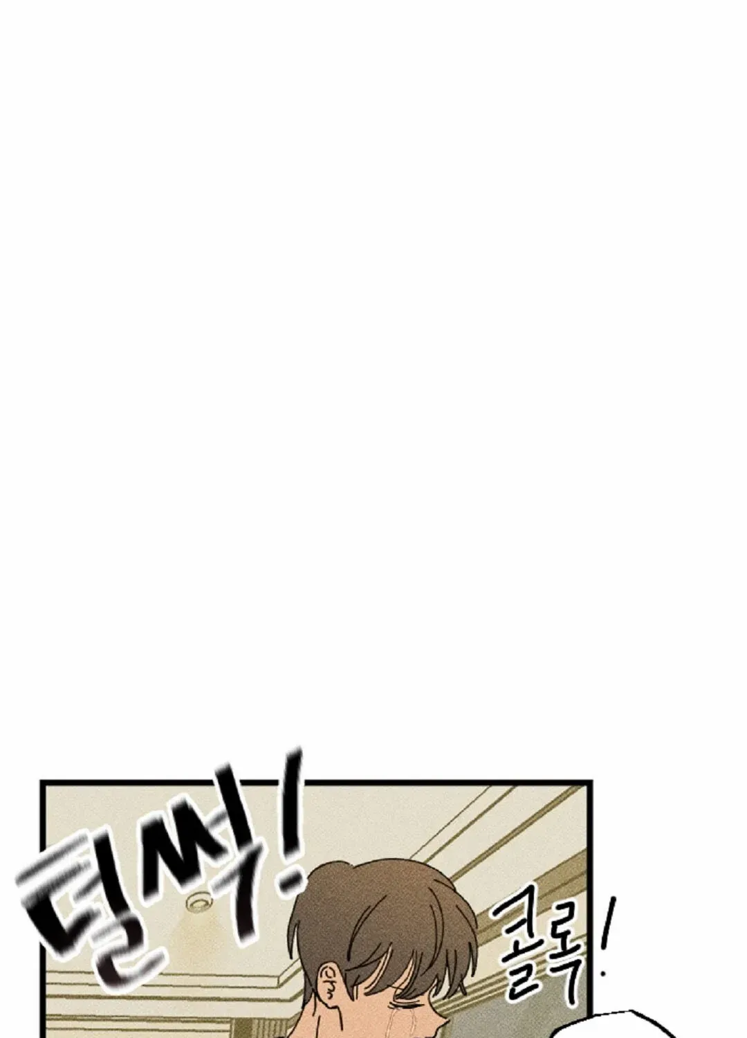 Easy Senior Chapter 13 page 54 - 