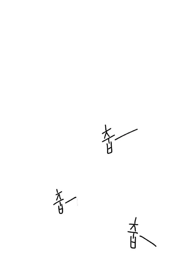 Easy Senior Chapter 2 page 3 - 