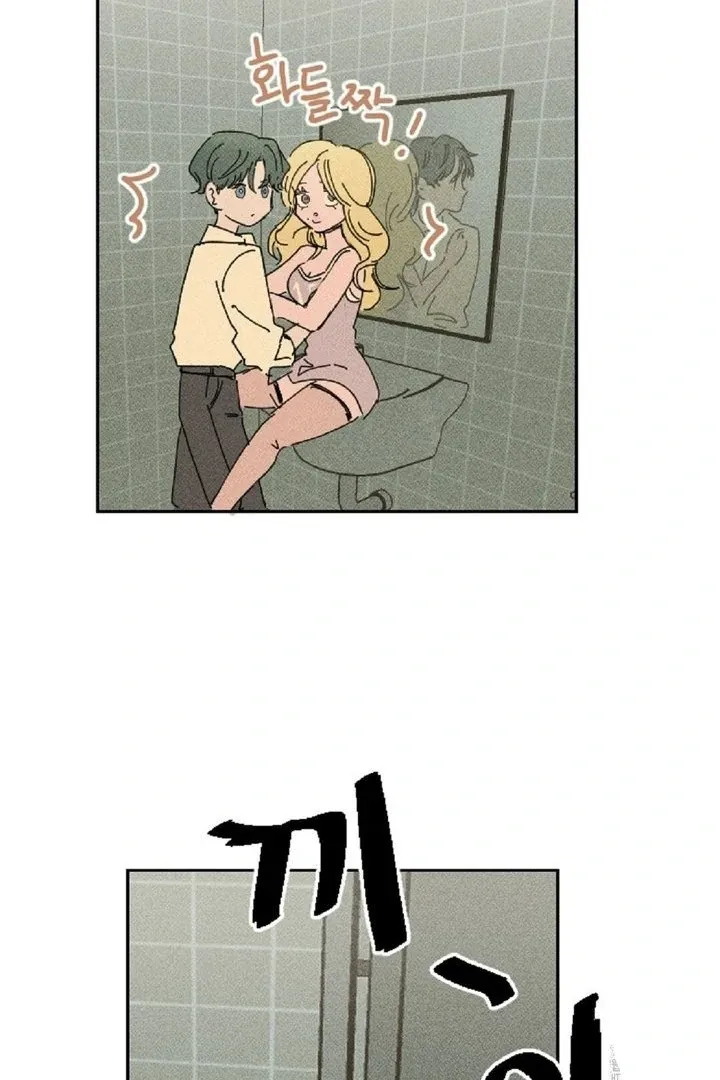 Easy Senior Chapter 2 page 88 - 