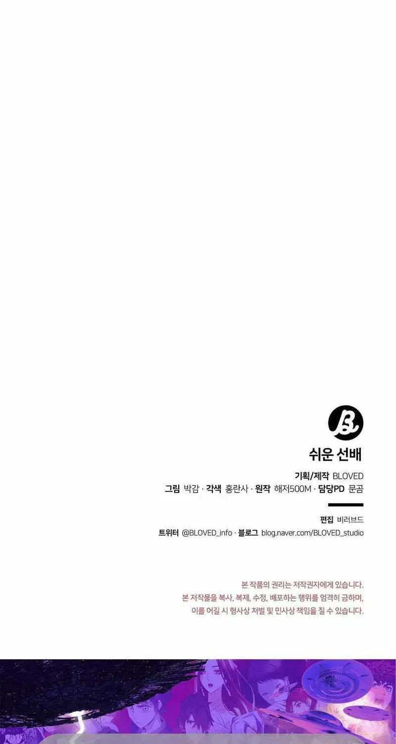 Easy Senior Chapter 23.2 page 57 - 