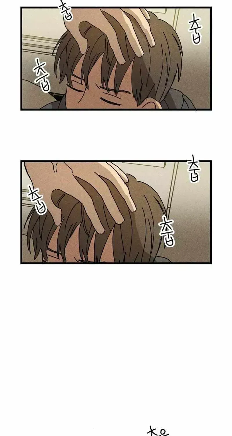 Easy Senior Chapter 23.6 page 51 - 