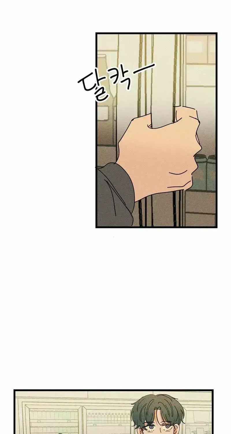 Easy Senior Chapter 23.7 page 8 - 