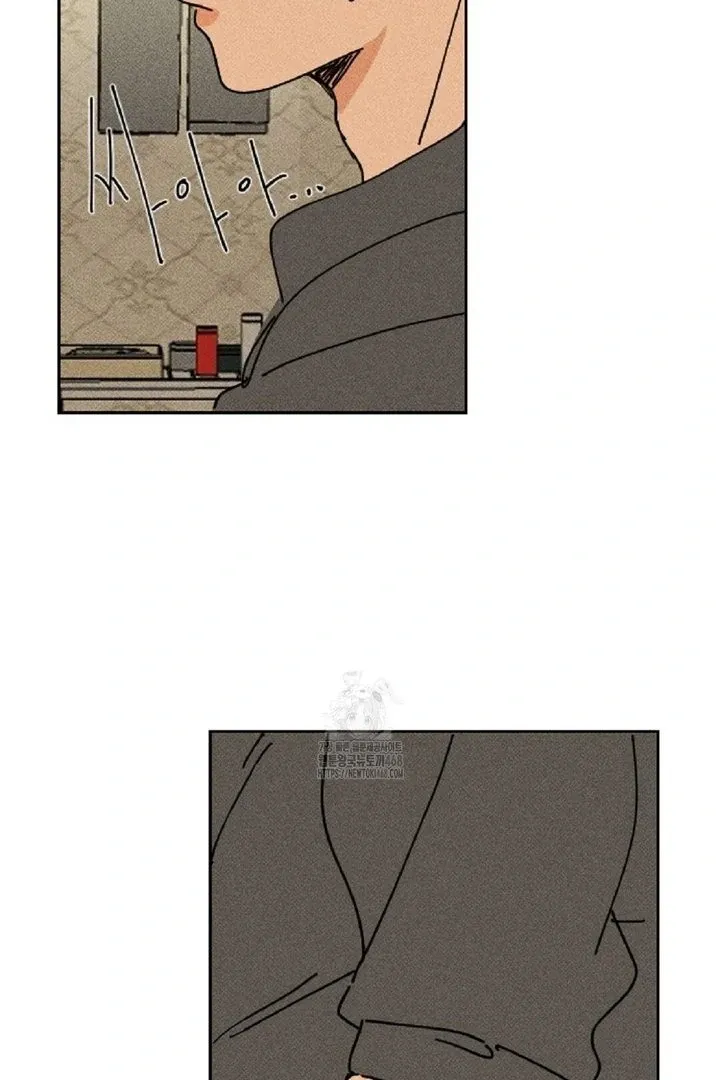 Easy Senior Chapter 4 page 16 - 