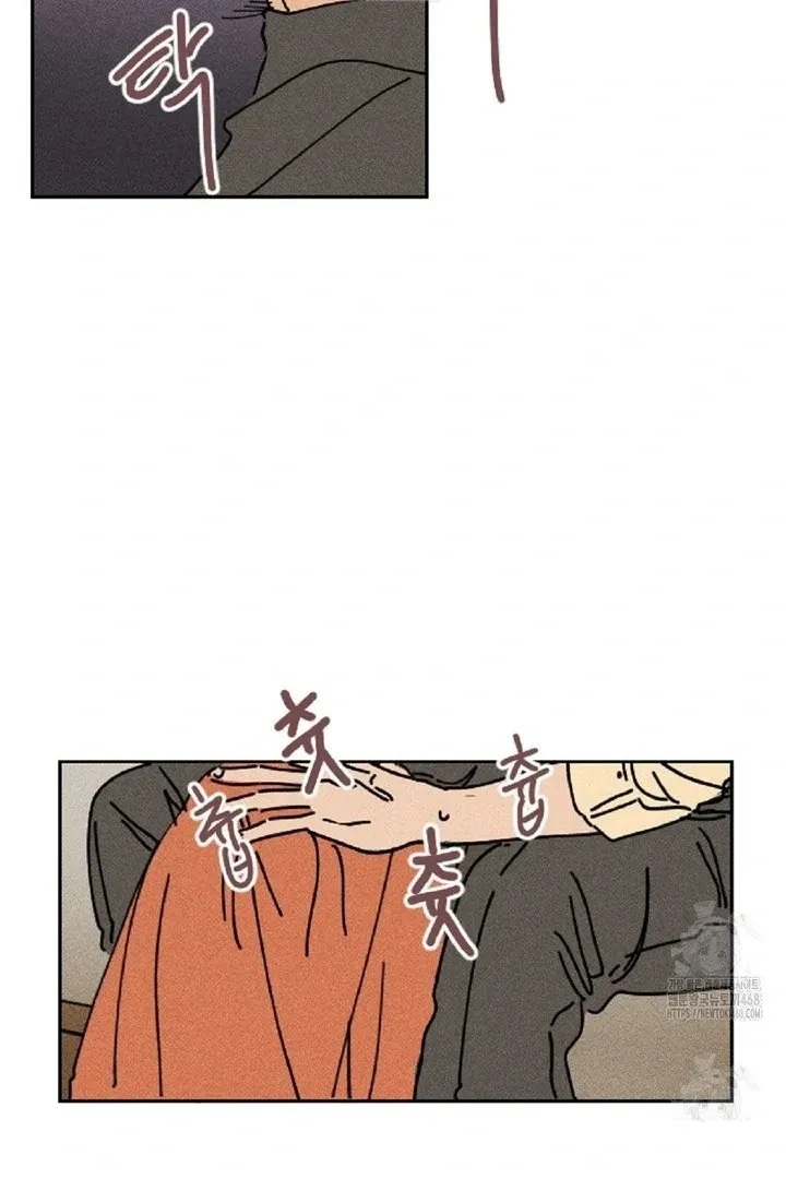Easy Senior Chapter 4 page 51 - 