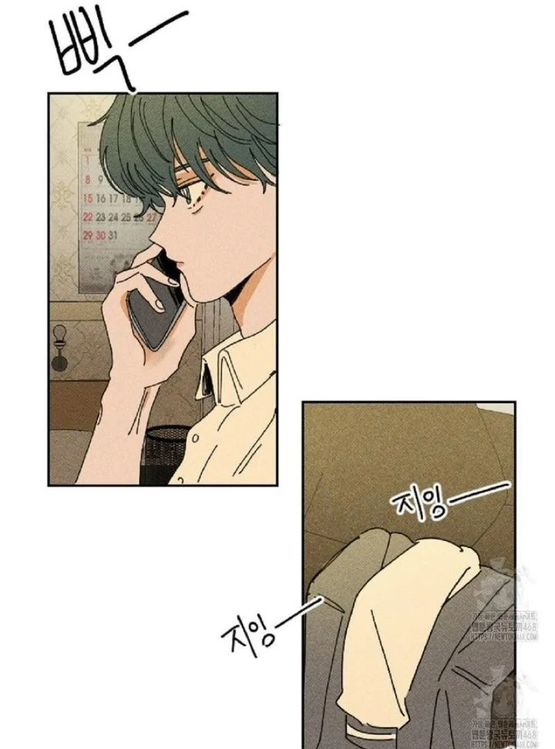Easy Senior Chapter 5 page 23 - 