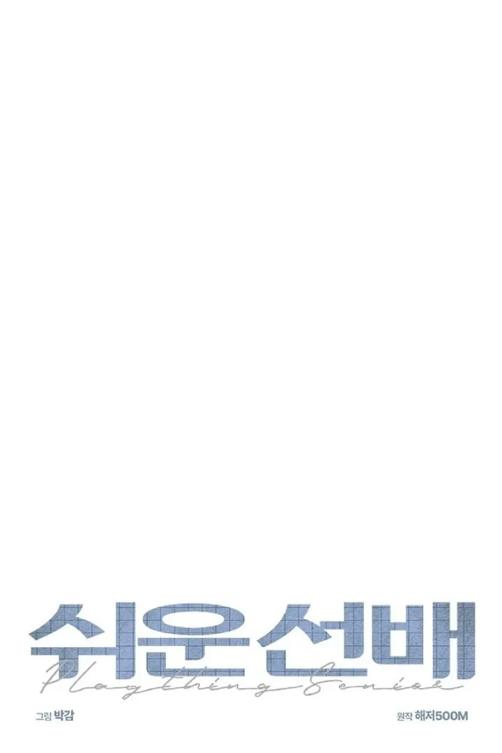 Easy Senior Chapter 6 page 37 - 