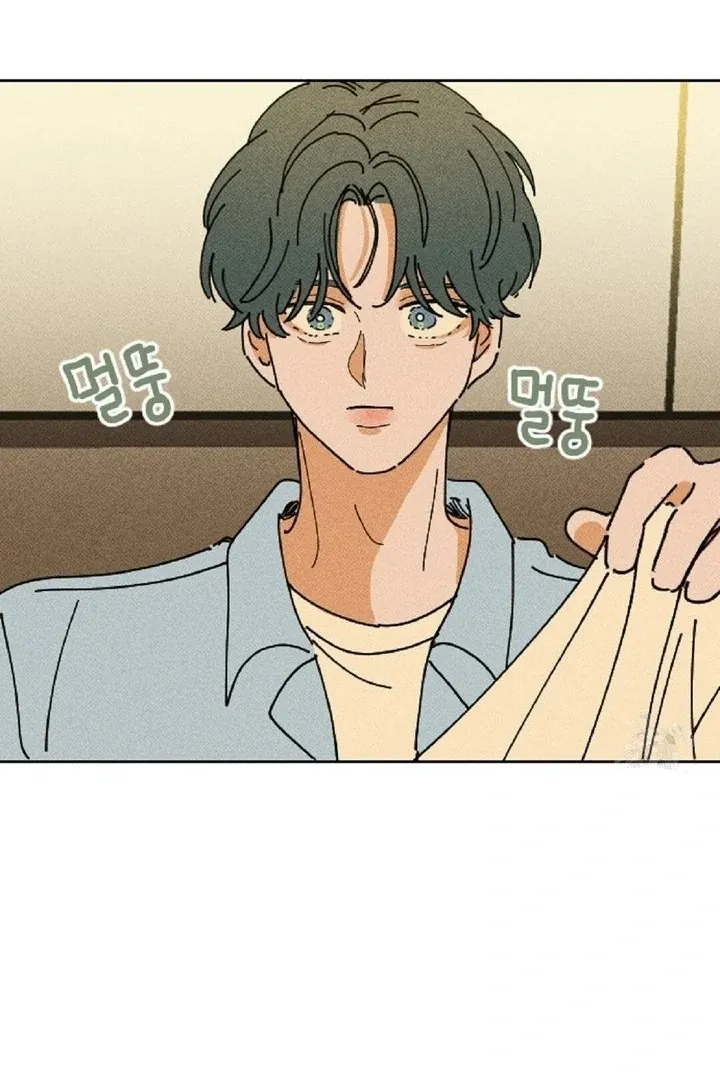 Easy Senior Chapter 6 page 74 - 