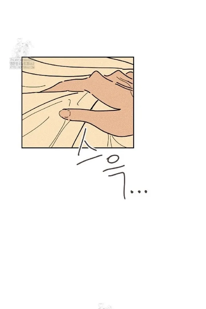 Easy Senior Chapter 6 page 77 - 