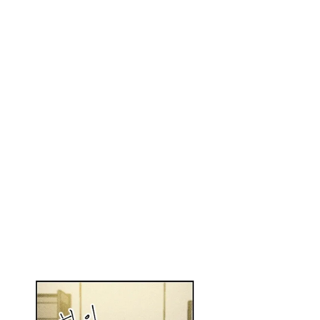 Easy Senior Chapter 7 page 17 - 