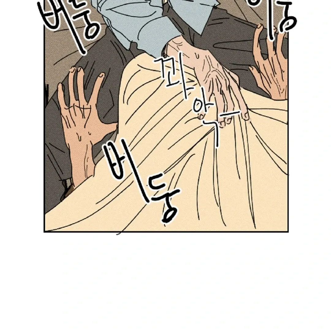 Easy Senior Chapter 7 page 34 - 