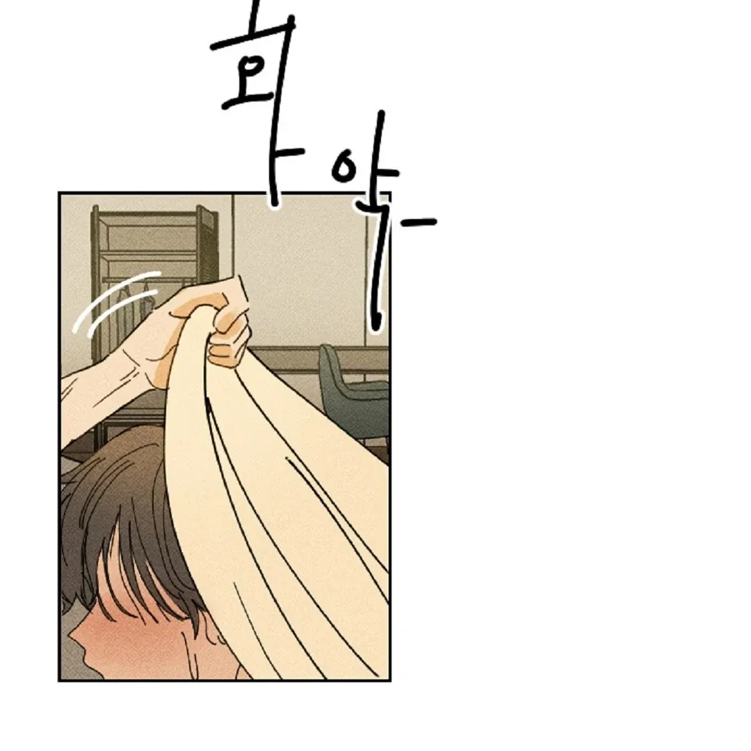 Easy Senior Chapter 7 page 40 - 