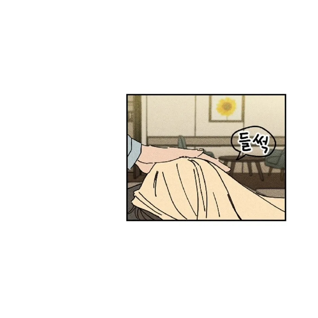 Easy Senior Chapter 7 page 6 - 