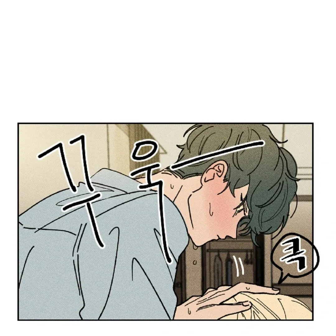 Easy Senior Chapter 7 page 7 - 