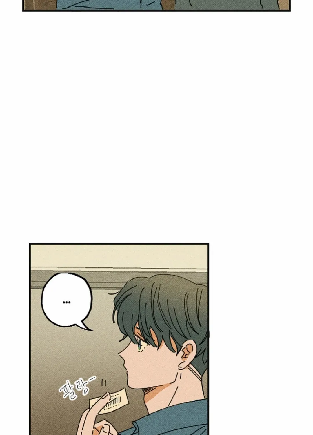 Easy Senior Chapter 8 page 5 - 