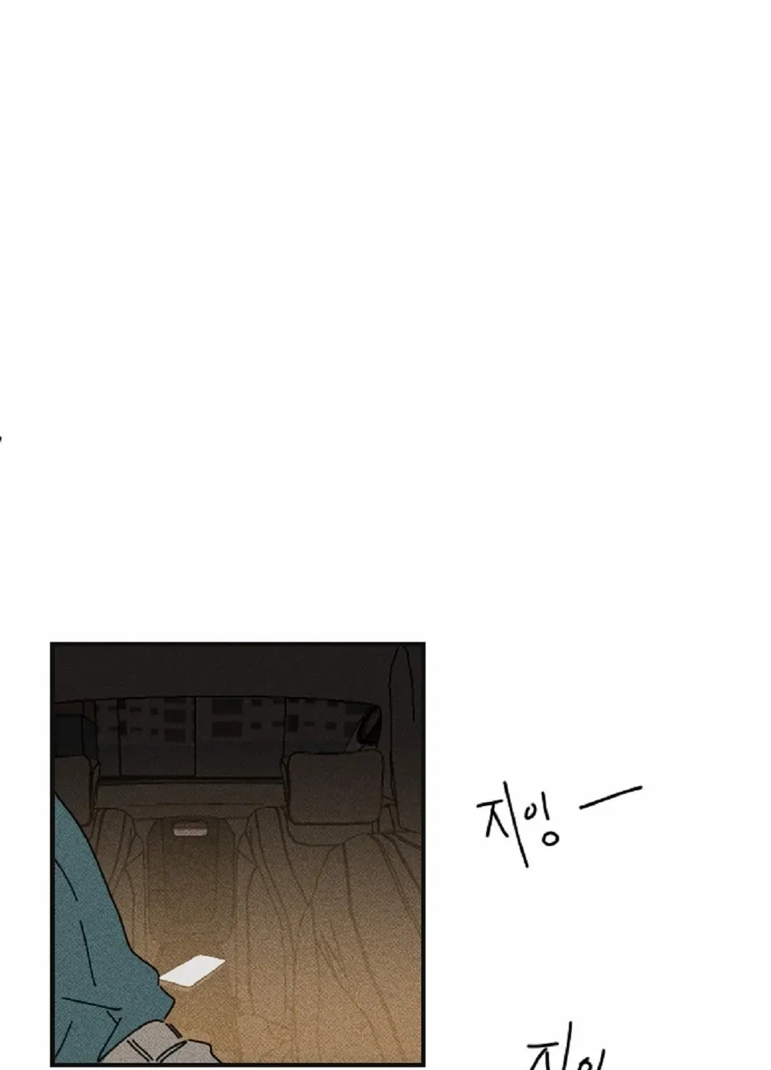 Easy Senior Chapter 8 page 73 - 