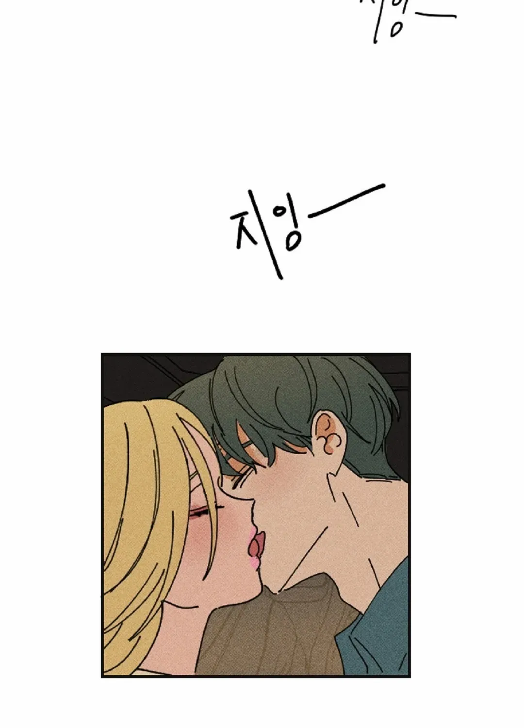 Easy Senior Chapter 8 page 74 - 
