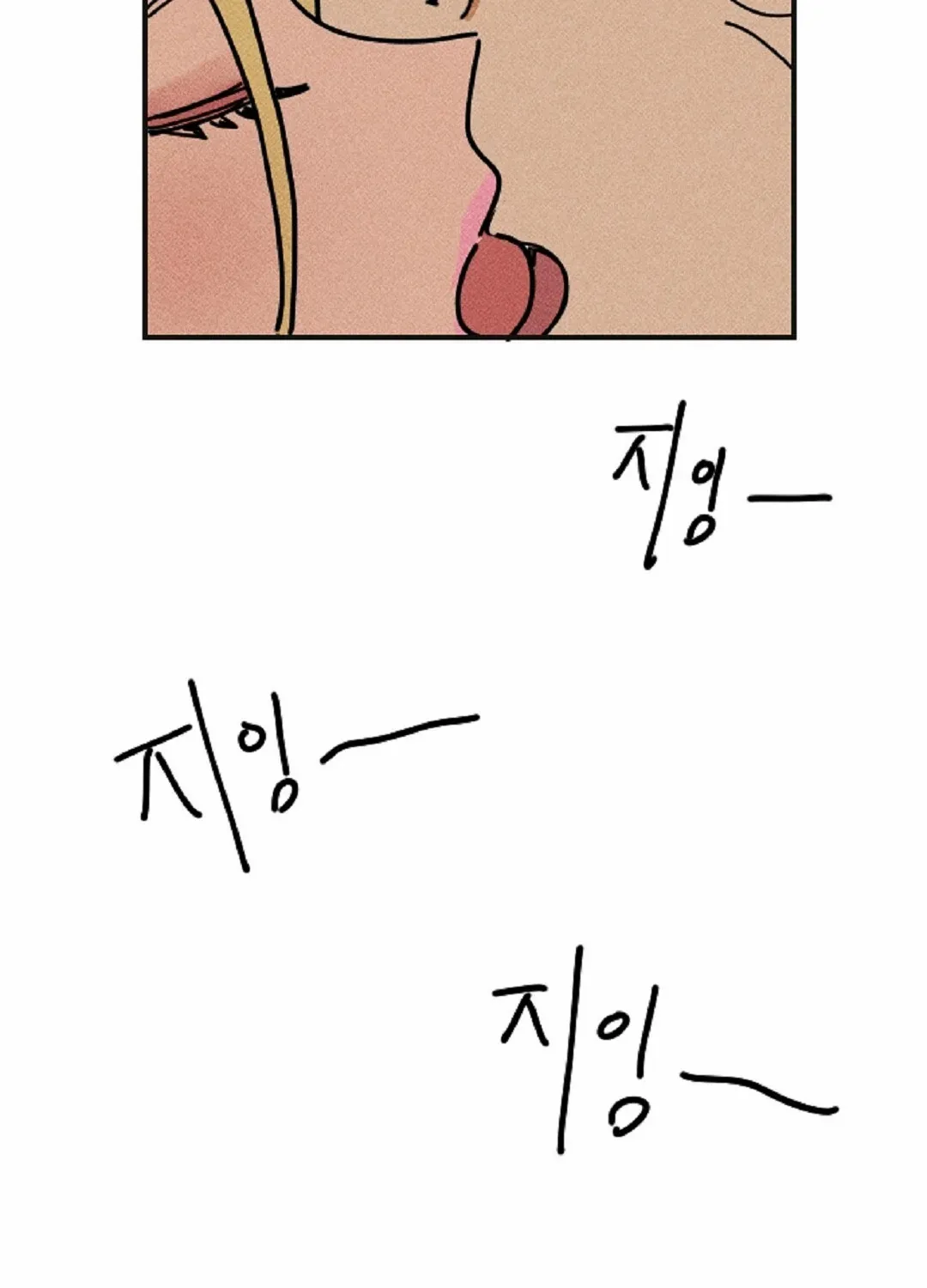 Easy Senior Chapter 8 page 76 - 