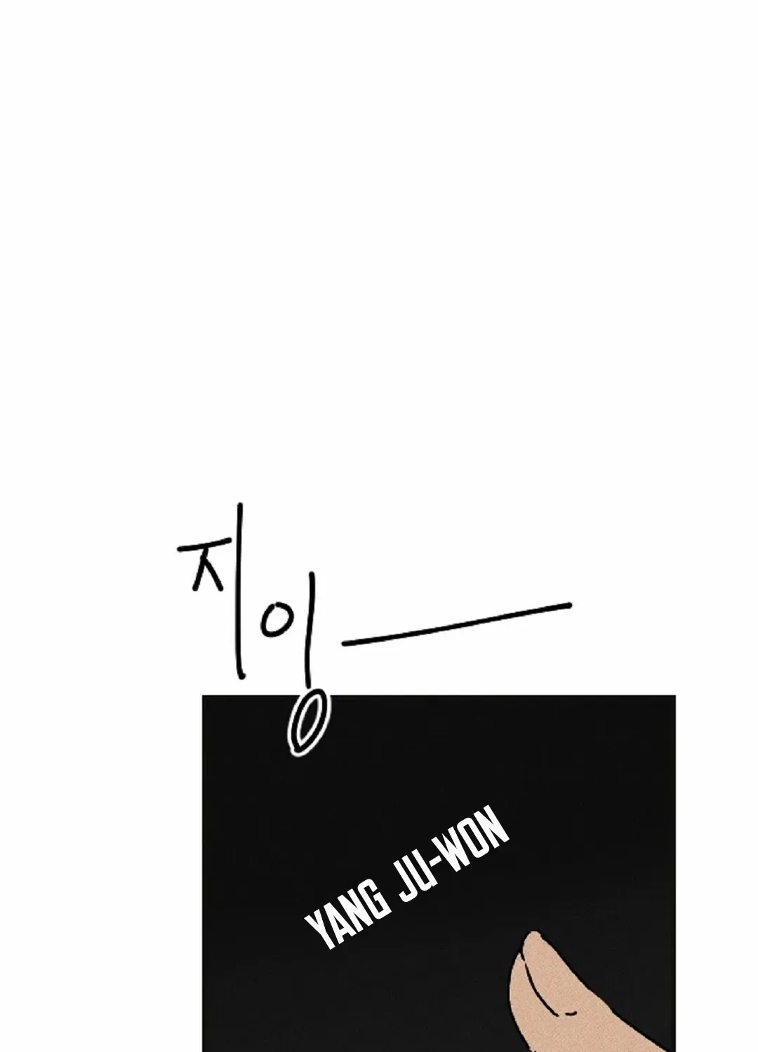 Easy Senior Chapter 8 page 78 - 